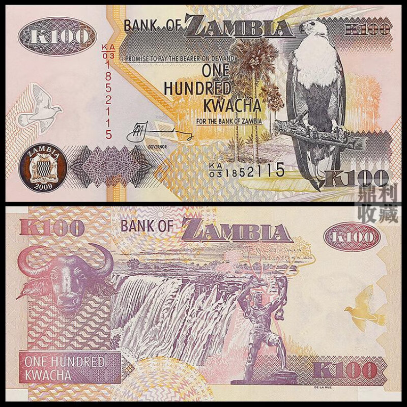 赞比亚货币(赞比亚货币=人民币)