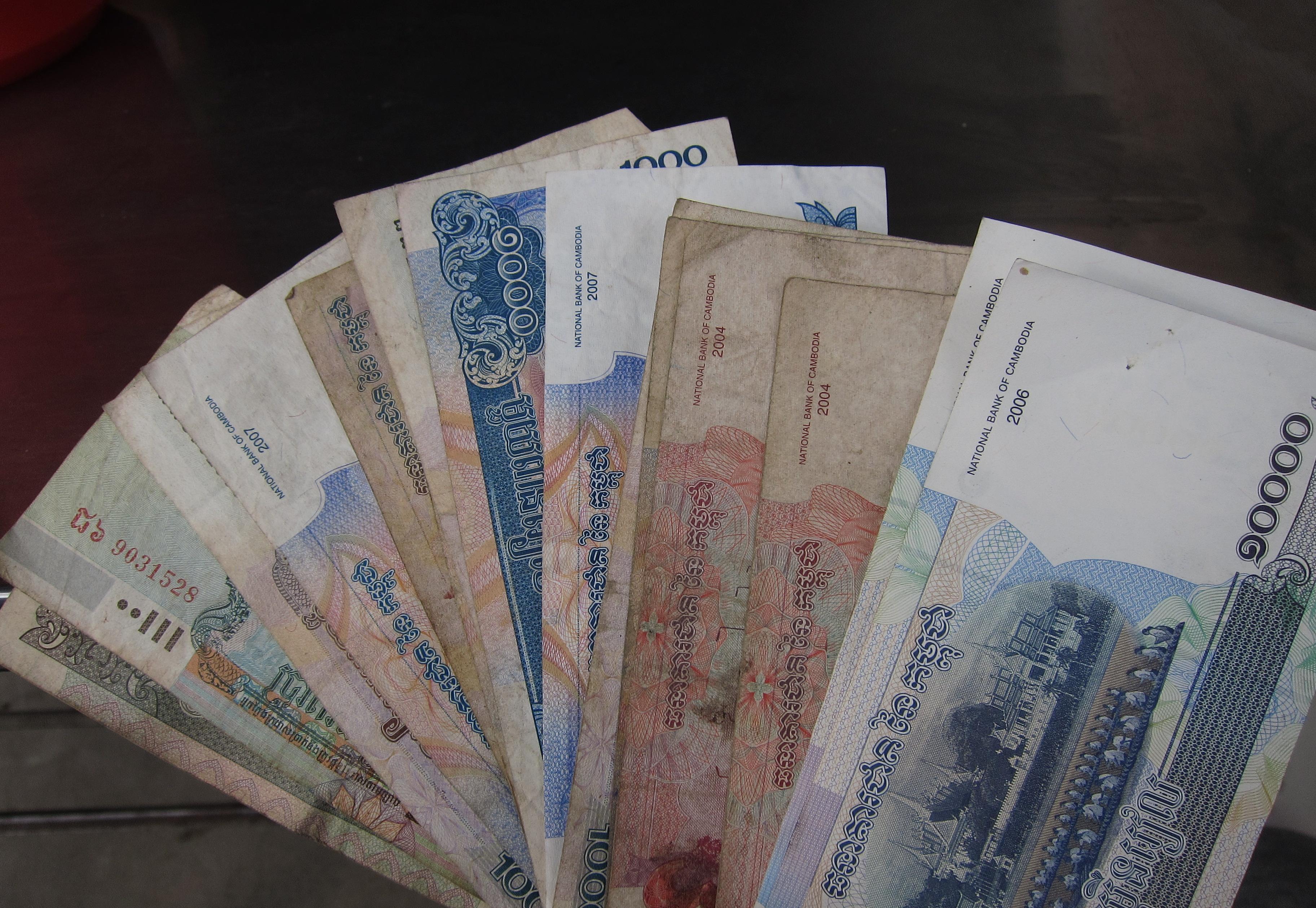 柬埔寨货币(柬埔寨货币兑换美元) 柬埔寨货币(柬埔寨货币兑换美元)