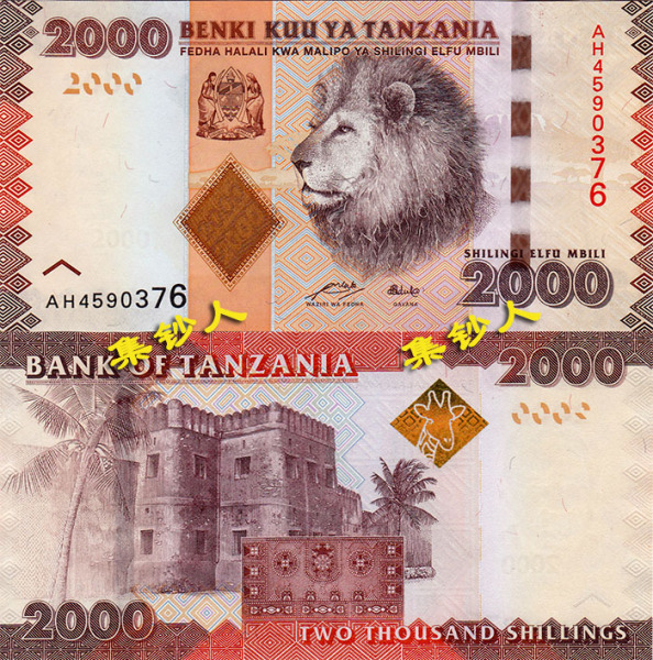 坦桑尼亚货币(坦桑尼亚货币对美元) 坦桑尼亚货币(坦桑尼亚货币对美元)