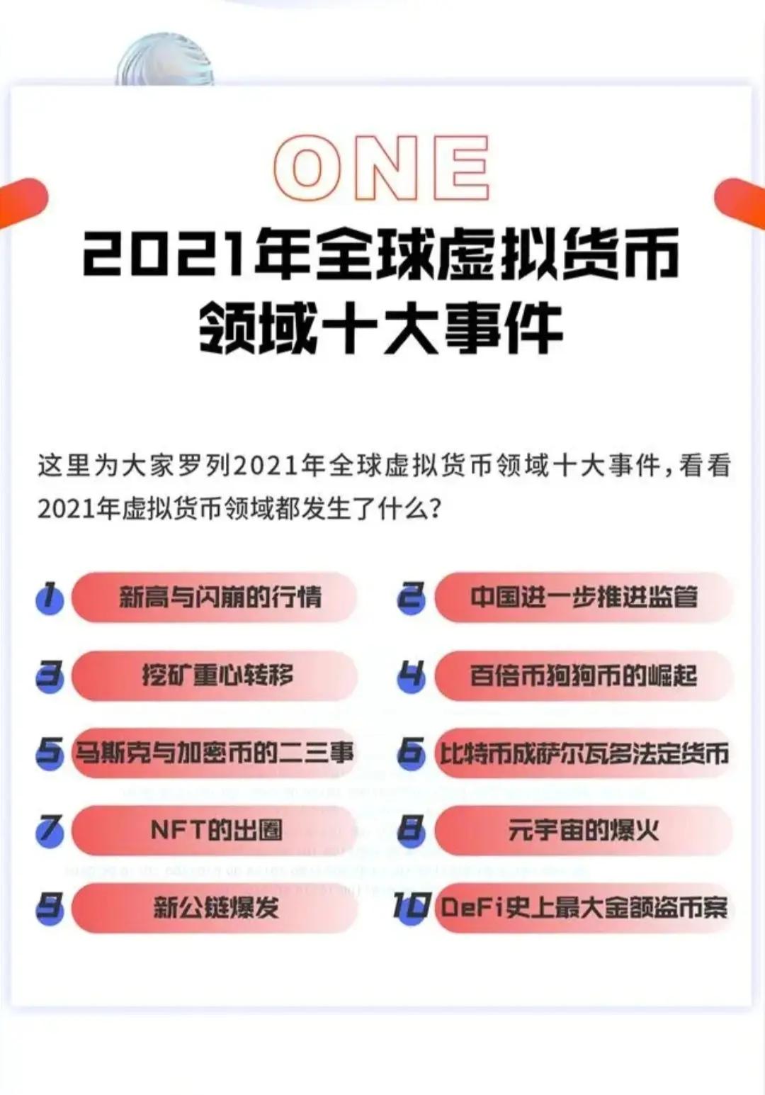 货币幻觉(货币幻觉对消费的影响)