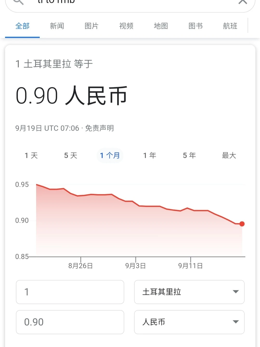 哈萨克斯坦货币兑换人民币(哈萨克斯坦货币兑换人民币在哪可以换)