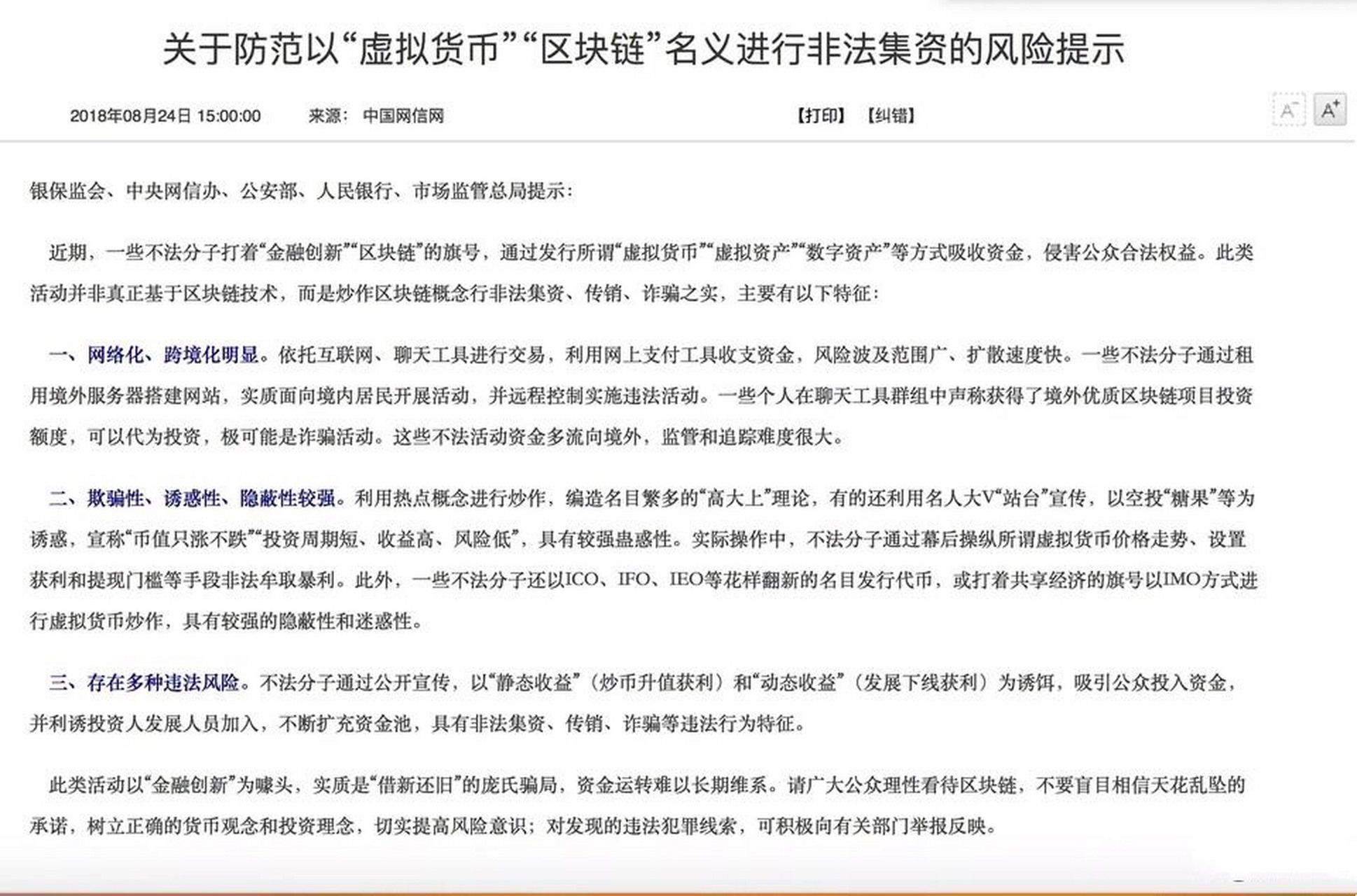 中国货币网官网(中国货币网官网入口 存款利率) 中国货币网官网(中国货币网官网入口 存款利率)