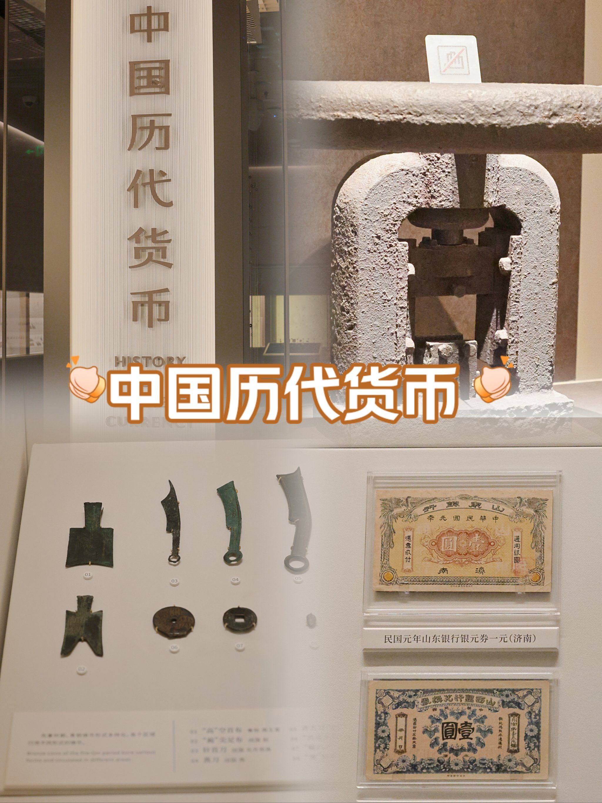 中国货币网(中国货币网中国外汇交易中心)