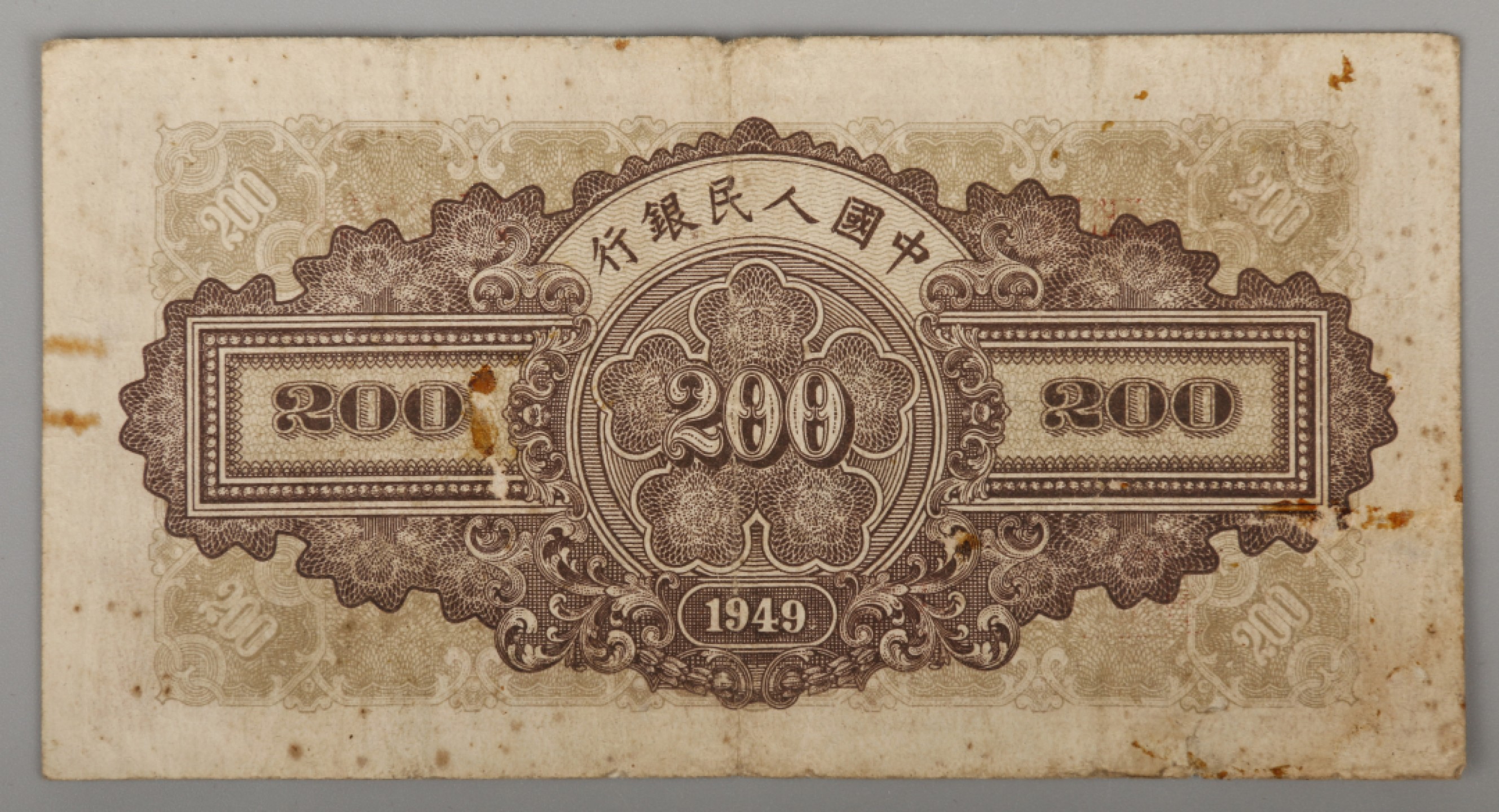 中国货币网(中国货币网中国外汇交易中心) 中国货币网(中国货币网中国外汇交易中心)