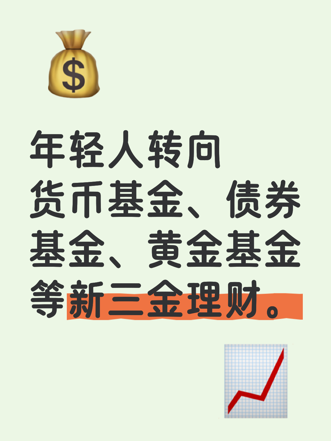 货币基金风险(货币基金有风险吗) 货币基金风险(货币基金有风险吗)